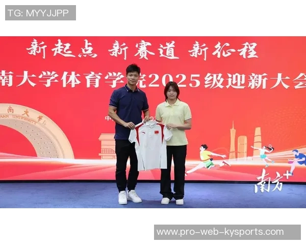 北京体育大学数据分析团队助力体育科研与决策提升运动员训练效果与赛事表现